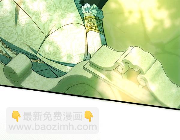 反正是歐風小甜漫 - 第110話 出謀劃策(1/6) - 6