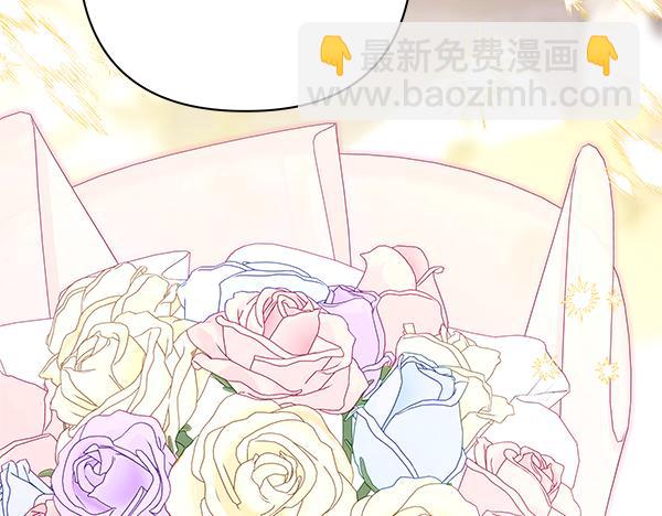 反正是歐風小甜漫 - 第112話 夫妻關係危(3/5) - 8