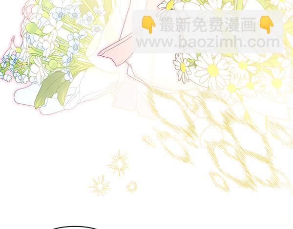 反正是歐風小甜漫 - 第112話 夫妻關係危(3/5) - 2