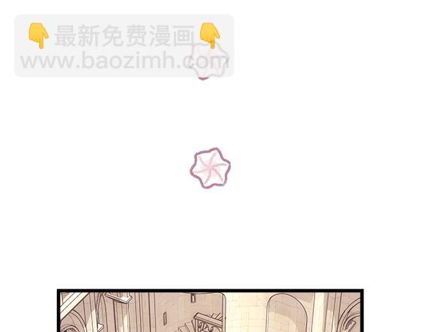 反正是歐風小甜漫 - 第112話 夫妻關係危(3/5) - 7