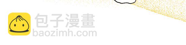 反正是歐風小甜漫 - 第112話 夫妻關係危(4/5) - 6