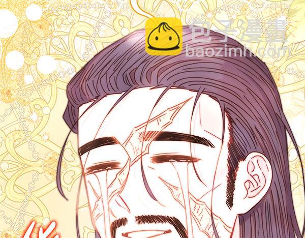 反正是歐風小甜漫 - 第112話 夫妻關係危(4/5) - 8