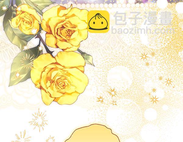 反正是歐風小甜漫 - 第112話 夫妻關係危(4/5) - 2