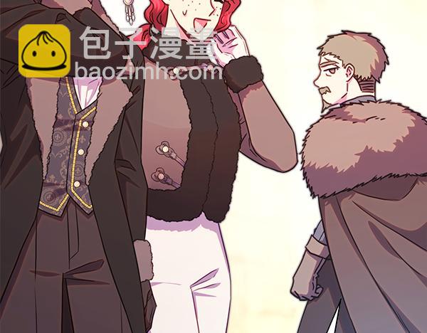 反正是歐風小甜漫 - 第112話 夫妻關係危(4/5) - 7