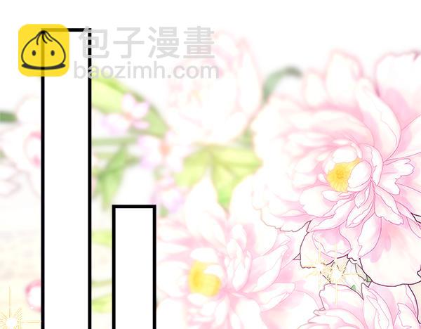 反正是歐風小甜漫 - 第112話 夫妻關係危(4/5) - 2