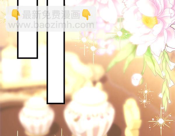 反正是歐風小甜漫 - 第112話 夫妻關係危(4/5) - 3