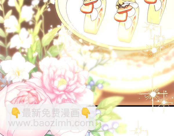 反正是歐風小甜漫 - 第112話 夫妻關係危(4/5) - 5