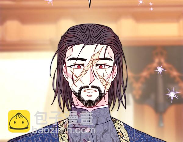 反正是歐風小甜漫 - 第112話 夫妻關係危(4/5) - 7