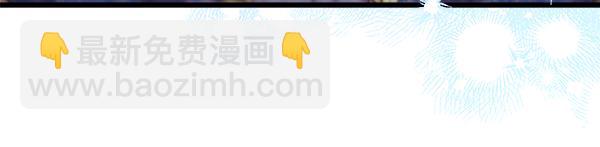 反正是歐風小甜漫 - 第112話 夫妻關係危(4/5) - 1