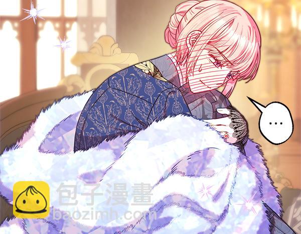 反正是歐風小甜漫 - 第112話 夫妻關係危(4/5) - 3