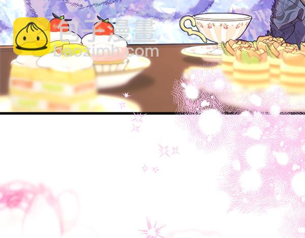 反正是歐風小甜漫 - 第112話 夫妻關係危(4/5) - 4