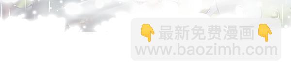 反正是歐風小甜漫 - 第112話 夫妻關係危(4/5) - 4