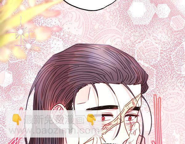 反正是歐風小甜漫 - 第112話 夫妻關係危(4/5) - 7