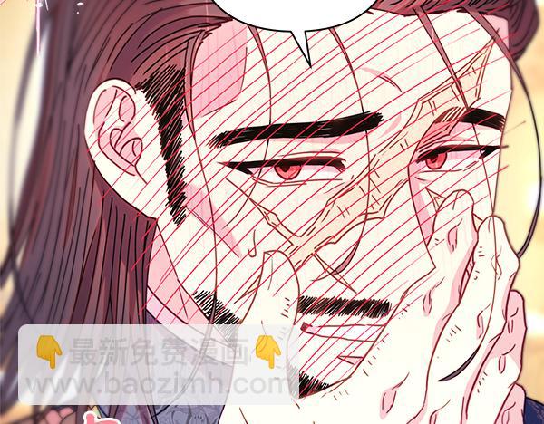 反正是歐風小甜漫 - 第112話 夫妻關係危(4/5) - 3