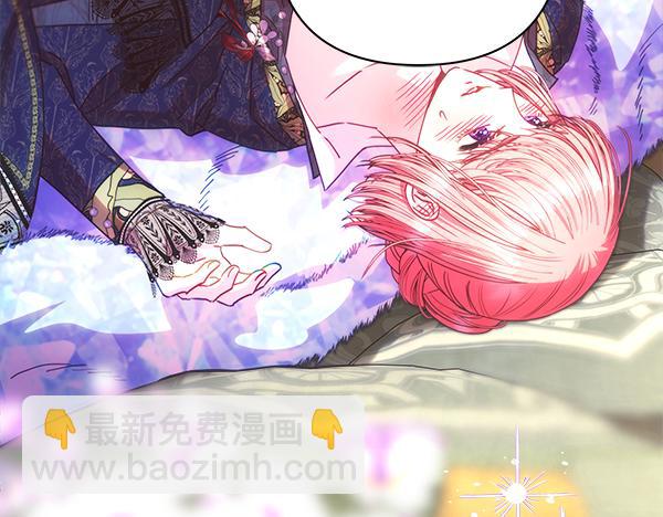 反正是歐風小甜漫 - 第112話 夫妻關係危(5/5) - 4