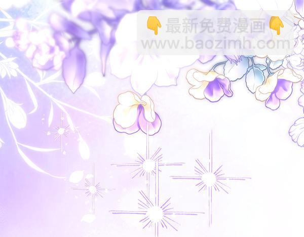 反正是歐風小甜漫 - 第112話 夫妻關係危(5/5) - 1