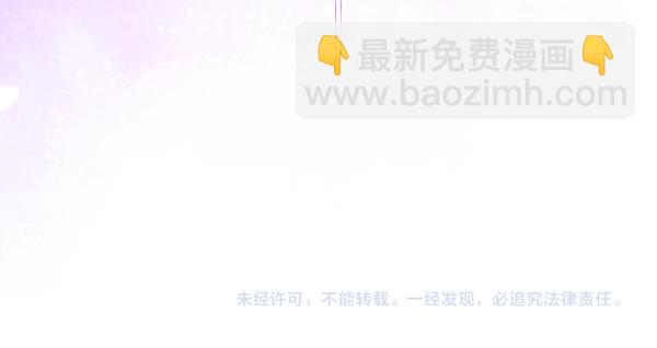 反正是歐風小甜漫 - 第112話 夫妻關係危(5/5) - 2