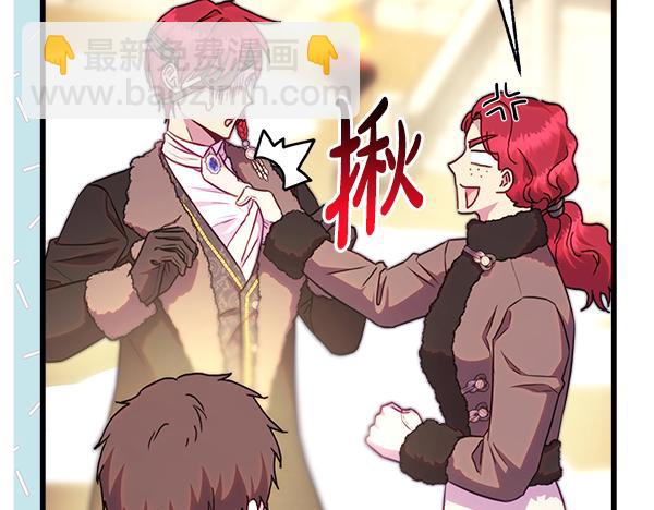 反正是歐風小甜漫 - 第112話 夫妻關係危(2/5) - 7