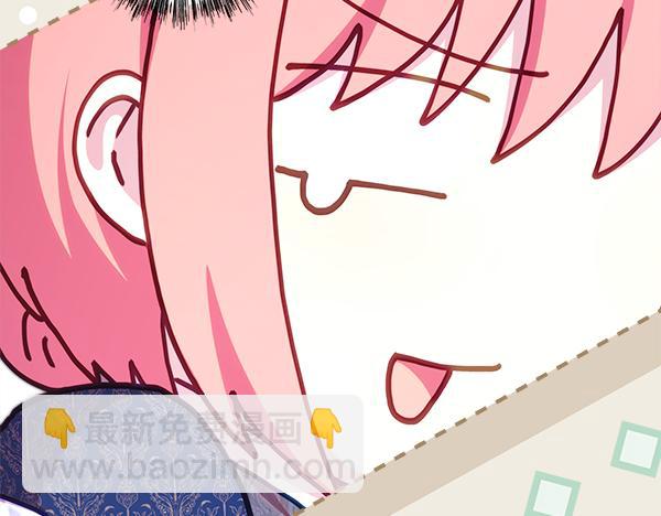 反正是歐風小甜漫 - 第112話 夫妻關係危(2/5) - 8