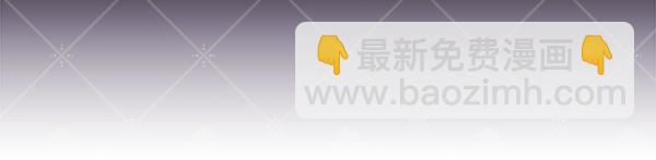 反正是歐風小甜漫 - 第112話 夫妻關係危(2/5) - 6