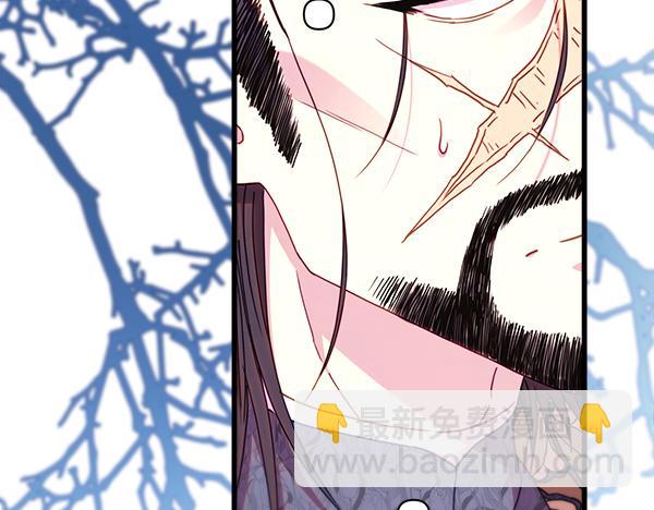 反正是歐風小甜漫 - 第112話 夫妻關係危(2/5) - 8