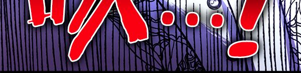 反正是歐風小甜漫 - 第112話 夫妻關係危(2/5) - 1