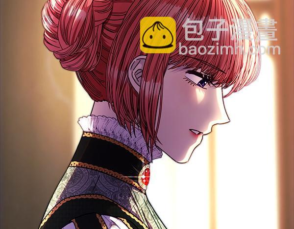 反正是歐風小甜漫 - 第114話 突如其來的舅舅(3/5) - 3