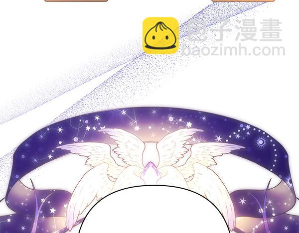 反正是歐風小甜漫 - 第114話 突如其來的舅舅(3/5) - 8