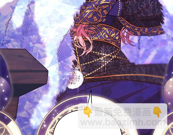 反正是歐風小甜漫 - 第114話 突如其來的舅舅(3/5) - 3