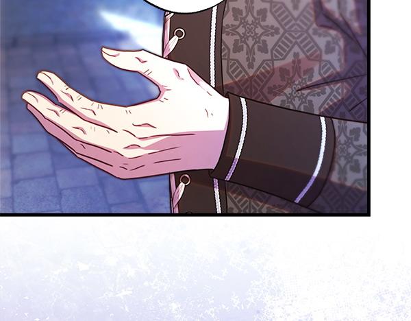 反正是歐風小甜漫 - 第114話 突如其來的舅舅(3/5) - 8