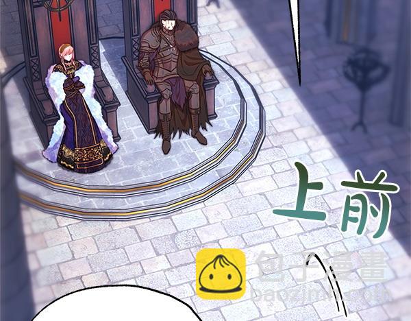 反正是歐風小甜漫 - 第114話 突如其來的舅舅(3/5) - 2