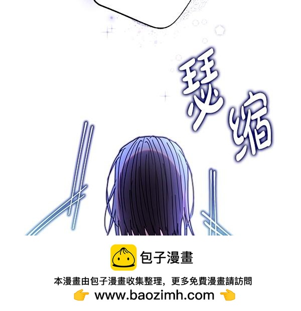 反正是歐風小甜漫 - 第114話 突如其來的舅舅(3/5) - 6