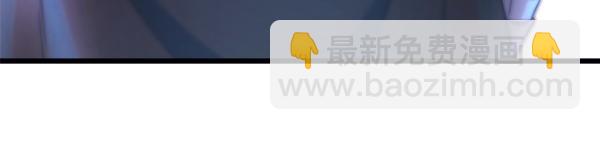 反正是歐風小甜漫 - 第114話 突如其來的舅舅(4/5) - 6