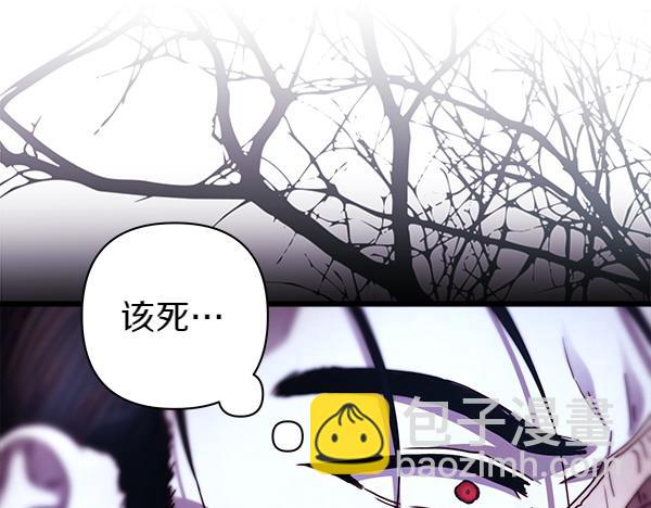 反正是歐風小甜漫 - 第114話 突如其來的舅舅(4/5) - 7