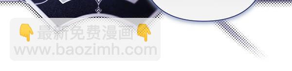 反正是歐風小甜漫 - 第114話 突如其來的舅舅(4/5) - 1