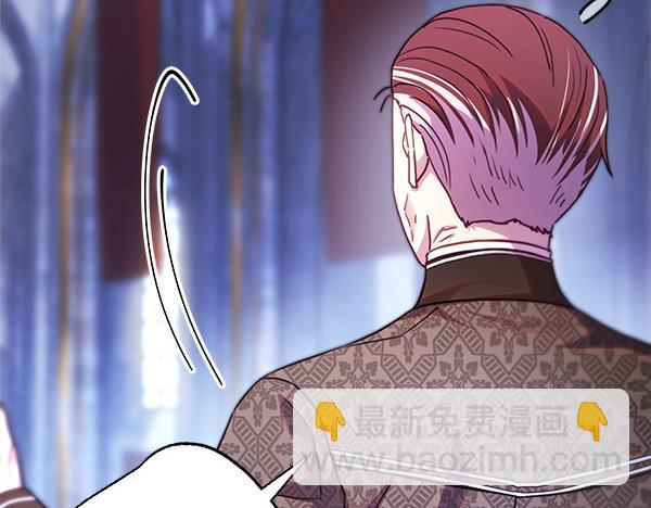 反正是歐風小甜漫 - 第114話 突如其來的舅舅(4/5) - 3