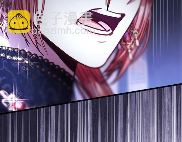 反正是歐風小甜漫 - 第114話 突如其來的舅舅(4/5) - 6