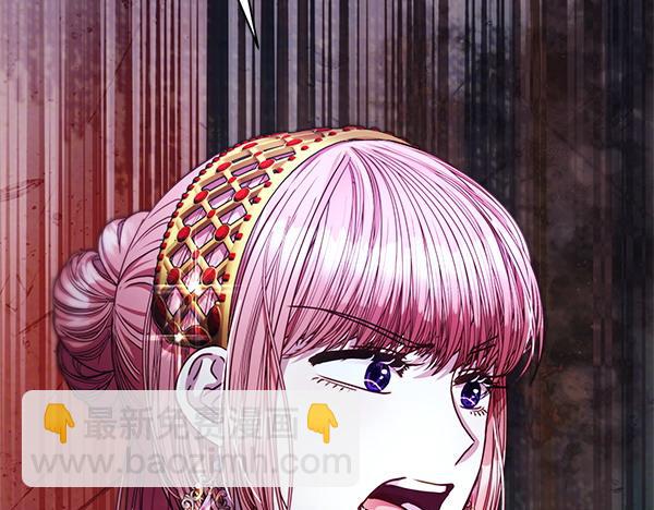 反正是歐風小甜漫 - 第114話 突如其來的舅舅(4/5) - 8