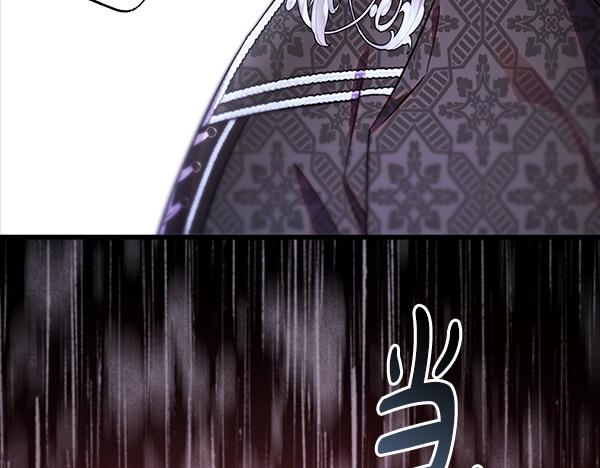 反正是歐風小甜漫 - 第114話 突如其來的舅舅(4/5) - 2