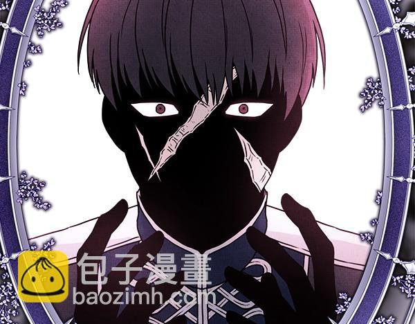 反正是歐風小甜漫 - 第114話 突如其來的舅舅(4/5) - 1