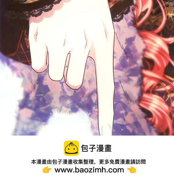 反正是歐風小甜漫 - 第114話 突如其來的舅舅(5/5) - 5