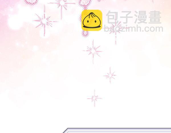 反正是歐風小甜漫 - 第114話 突如其來的舅舅(5/5) - 2