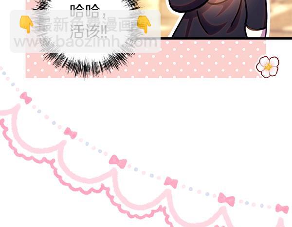 反正是歐風小甜漫 - 第114話 突如其來的舅舅(5/5) - 4