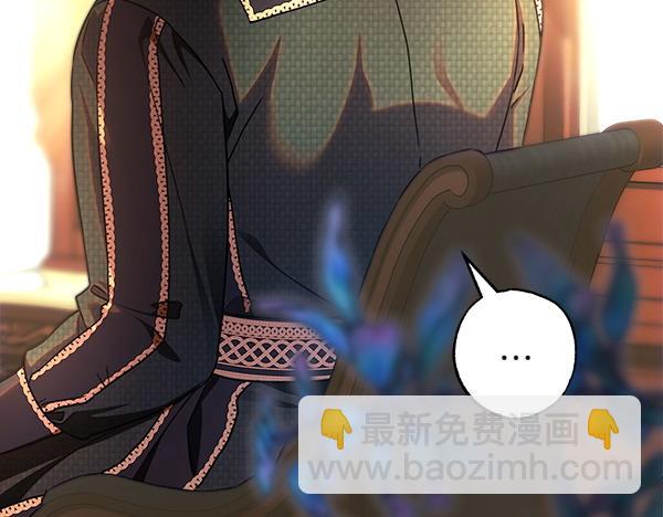 反正是歐風小甜漫 - 第114話 突如其來的舅舅(1/5) - 4