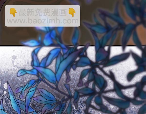 反正是歐風小甜漫 - 第114話 突如其來的舅舅(1/5) - 5
