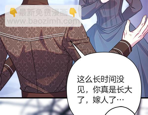 反正是歐風小甜漫 - 第114話 突如其來的舅舅(1/5) - 8