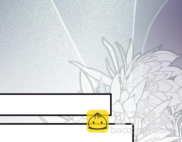 反正是歐風小甜漫 - 第114話 突如其來的舅舅(2/5) - 2