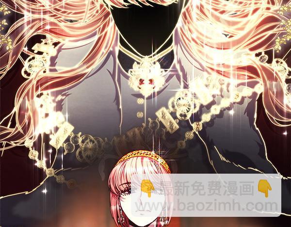 反正是歐風小甜漫 - 第114話 突如其來的舅舅(2/5) - 1