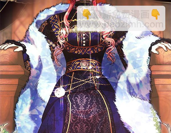 反正是歐風小甜漫 - 第114話 突如其來的舅舅(2/5) - 2