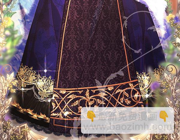 反正是歐風小甜漫 - 第114話 突如其來的舅舅(2/5) - 3